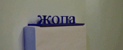 https_vk_com_gif_fak_12