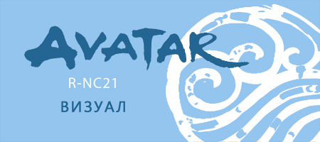 banner_visual