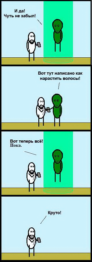 волосы