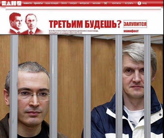 ТРЕТЬИМ БУДЕШЬ