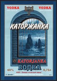названия