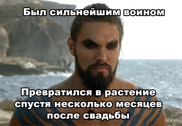 Дрого