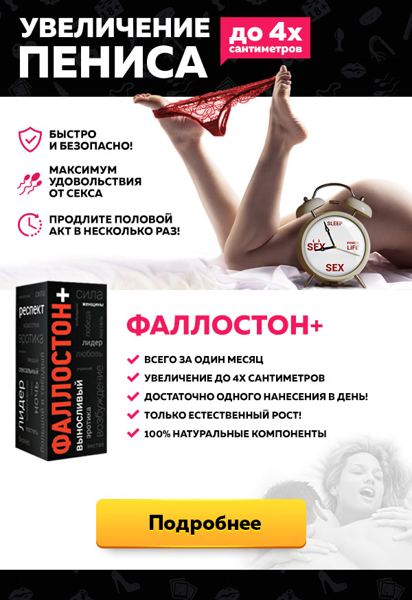 Увеличение члена