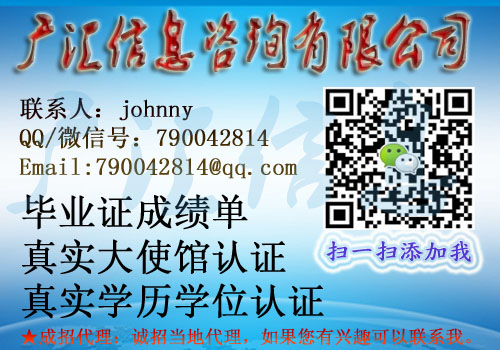 文凭优惠制作【Q微信790042814】办理加拿大UCW毕业证UCW学历认证文凭认证办理加西大学毕业证