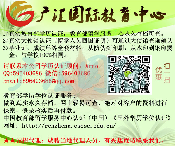 怎么办理UofL毕业证Q/微信596403686#办理路易斯维尔大学毕业证#成绩单+教育部认证