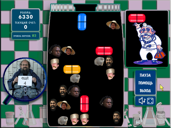 Доктор Марио