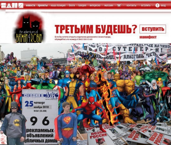супер-семейка