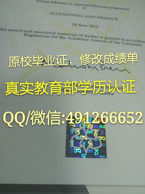 澳洲学历认证毕业证补办UTAS diploma-UTAS文凭Q\微信(491266652)塔斯马尼亚大学学位专业成绩单 University of Tasmania