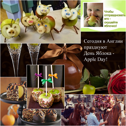 national-caramel-apple-day-oct-31