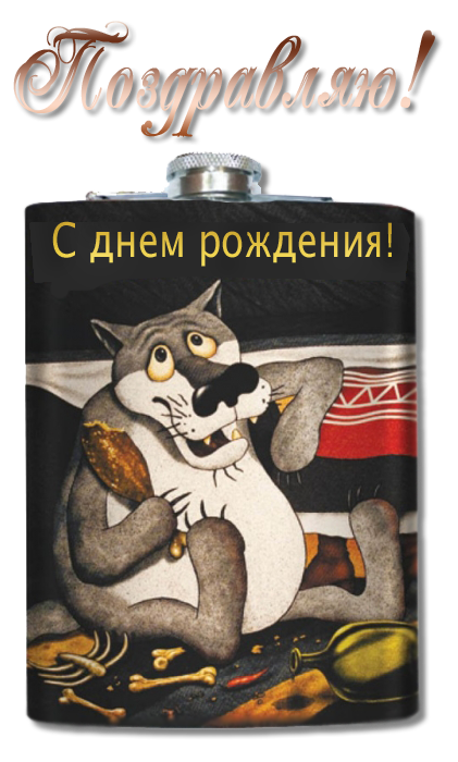 flyazhka-shhas-spoyu