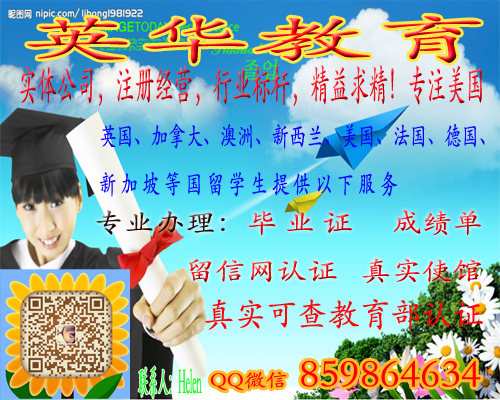 (美国Fake diploma杜克大学Duke毕业证)q微859864.634(原版美国毕业证)修改成绩单Duke毕业证Duke学历认证/归国证明/文凭认证 University