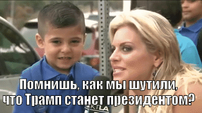 -политика-выборы-США-3477115