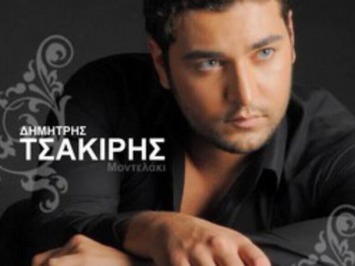 ΔΗΜΗΤΡΗΣ (2016)