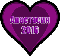 2016