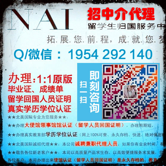 重修？TU挂科解决方案:天普大学毕业证原件,1954292140微信/Q“TU文凭教育部认证お回国人员证明Temple University