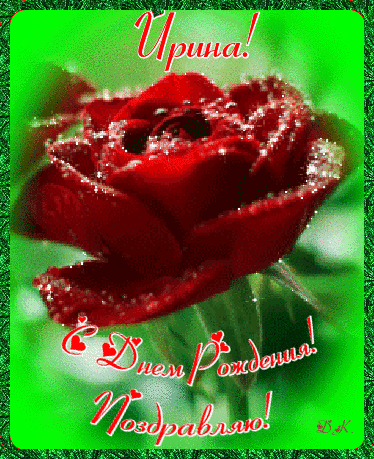 oie_oie_glitters Поздравляю!