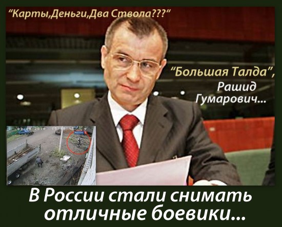 Большая Талда
