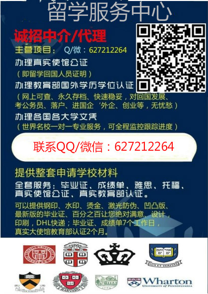 办【加州大学办【加州大学戴维斯分校毕业证/成绩单Q!微627212264】美国UCD大学学历认证#毕业证：成绩单∶文凭，使馆认证 University of California, Davis 戴维斯