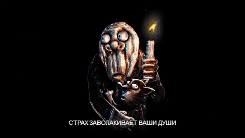 Пока не Добануло