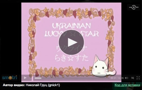 Lucky Star - Видеоролики участников конкурса - Jameson Empire Awards 20