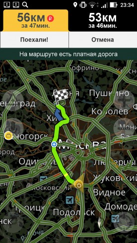 Screenshot_20161228-233432