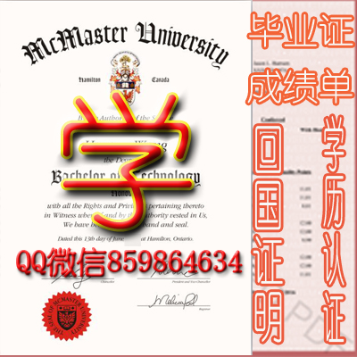 代办匹兹堡大学PITT毕业证书【Q微信859864634最专业】PITT成绩单,PITT学历认证，美国文凭/学生卡/PITT归国证明