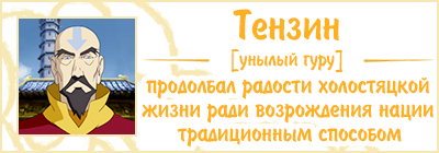 Tenzin1