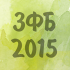 WTF_2015