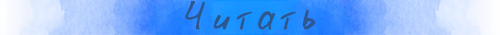 read_button
