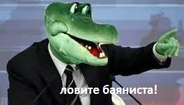 _нар2