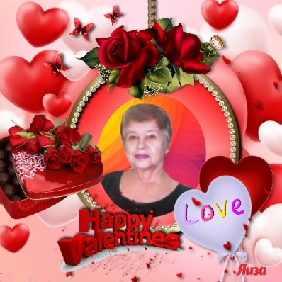 С днём СВЯТОГО ВАЛЕНТИНА!!!