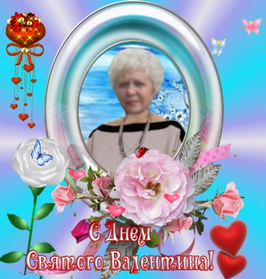 С днём Влюблённых!!!