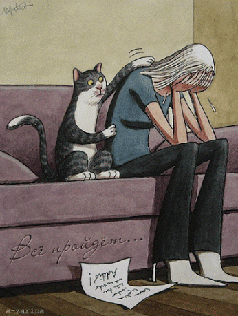 Не надо печалиться