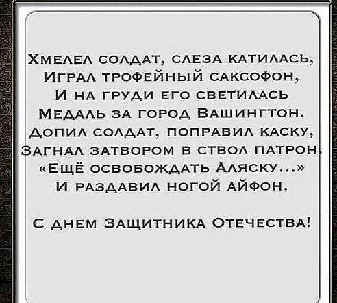 стих