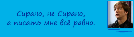 8Роман