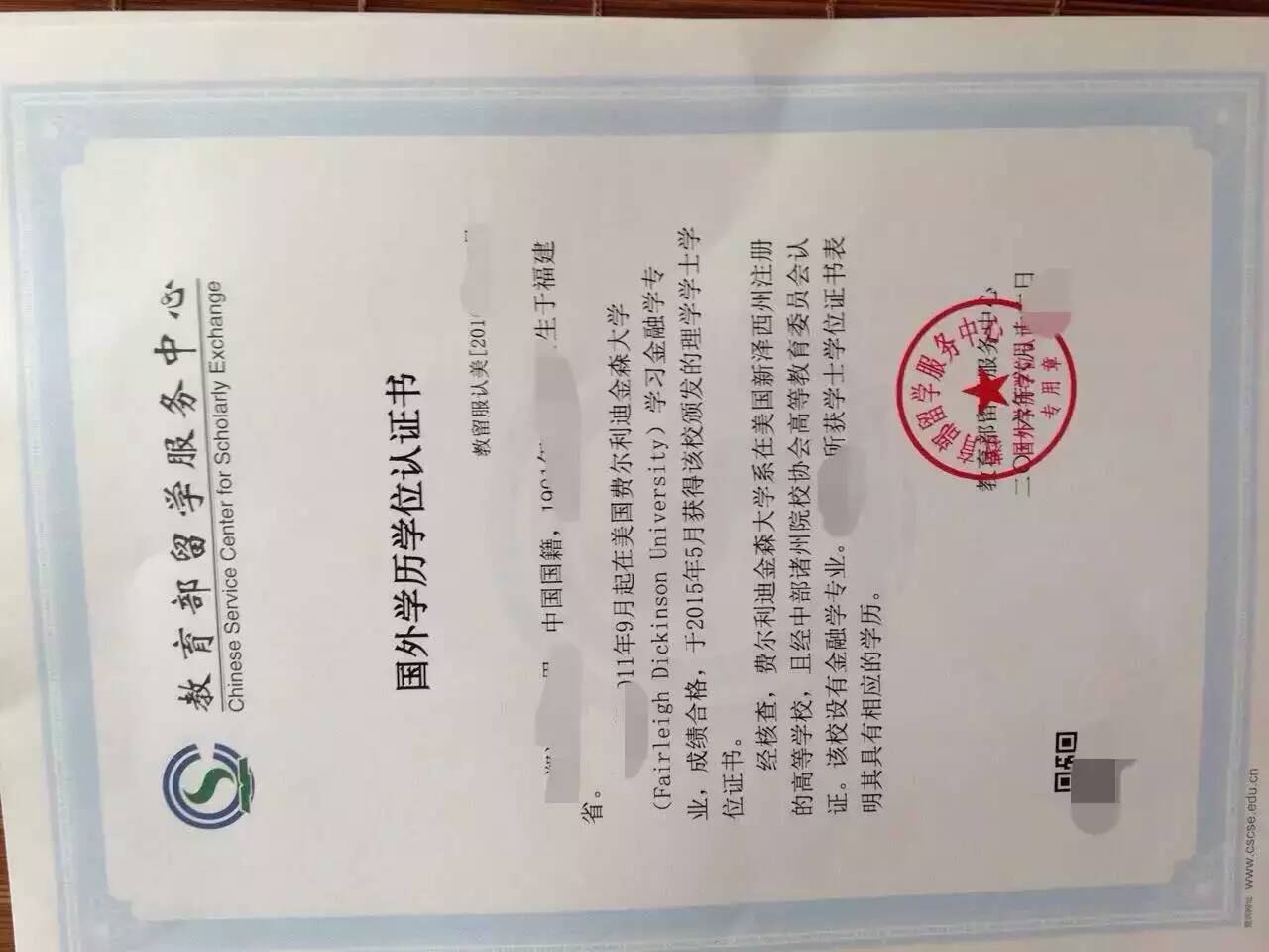 萨瓦大学大学毕业证书学历学位Q/微信209429753办理法国大学教育部学历认证使馆认证Savoie