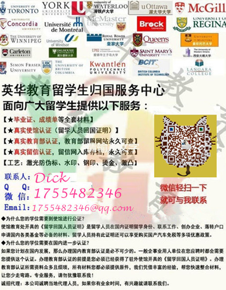 Ole Miss毕业证QQ/微信1755482346密西西比大学毕业证成绩单教育部学历认证University of Mississippi (Ole Miss) diploma