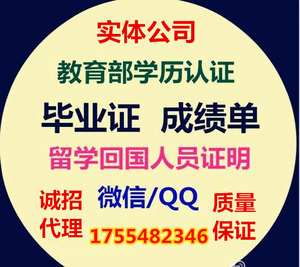 爱达荷大学毕业证QQ/微信1755482346爱达荷大学毕业证成绩单教育部学历认证University of Idaho diploma