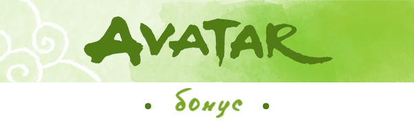 Banner_bonus