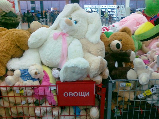 Игрушки - овощи