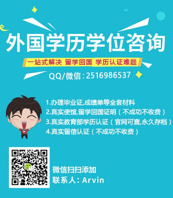 怎么办理瑞沃瑞娜进修学院毕业证，学历认证？+微信QQ2516986537  Riverina Institute of TAFE