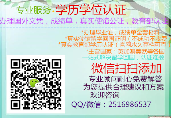 怎么办理西部TAFE学院毕业证,学历认证?+微信QQ2516986537 Western Institute of TAFE