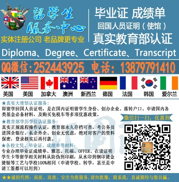 办理麻省大学-艾默斯特校区毕业证成绩单【Q\微252443925】原版美国学位证成绩单/麻省大学-艾默斯特校区学历认证/文凭使馆认证University of Massachusetts