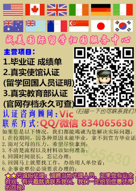 【美国UNC毕业证】Q/微信834065630办理美国北卡罗来纳大学北卡大学毕业证UNC文凭成绩单学历认证