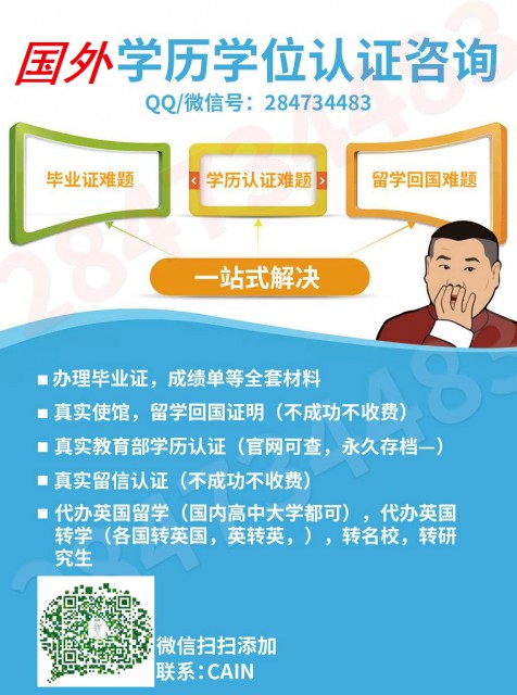 怎么真实办理加拿大布鲁克大学毕业证QQ/微信284734483【Brock University