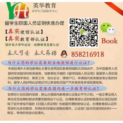 (加拿大毕业证)UA毕业证》Q/微信858216918丨办理阿尔伯塔大学毕业证+成绩单+文凭+学历认证THE UNIVERSITY OF ALBERTA
