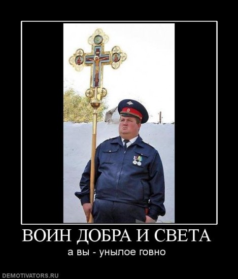 706820_voin-dobra-i-sveta