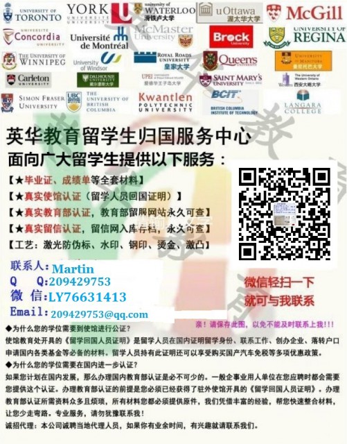 University of New South Wales毕业证学历学位Q/微信:209429753办理澳洲新南威尔士unsw大学学历文凭成绩单 2017最新diploma学生卡/offer