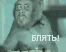 Лебедев