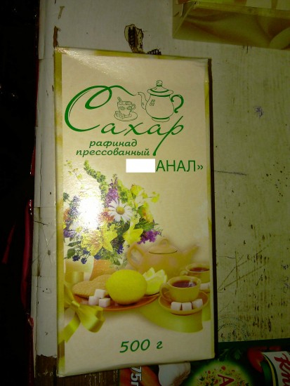 IMAG0312_